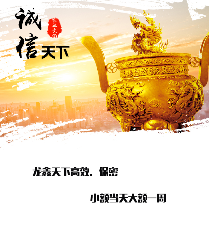 鼎湖要债公司